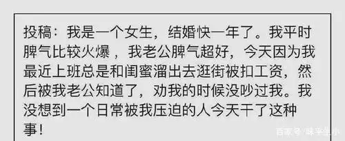 给爸妈发表情包引起的误会,爸妈对表情包的神误解