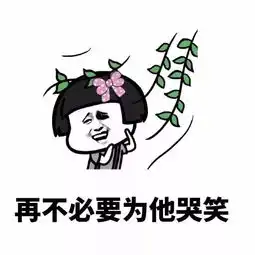女孩子成熟的表现
