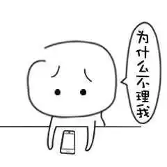 滑稽加手表情包手势