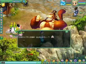 神武npc也玩自曝台词雷死人不偿命