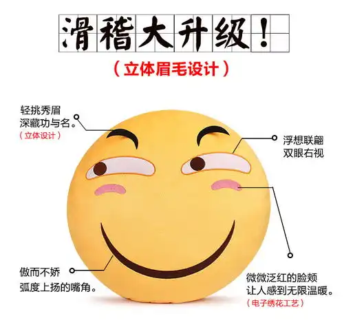 滑稽加手表情包滑稽