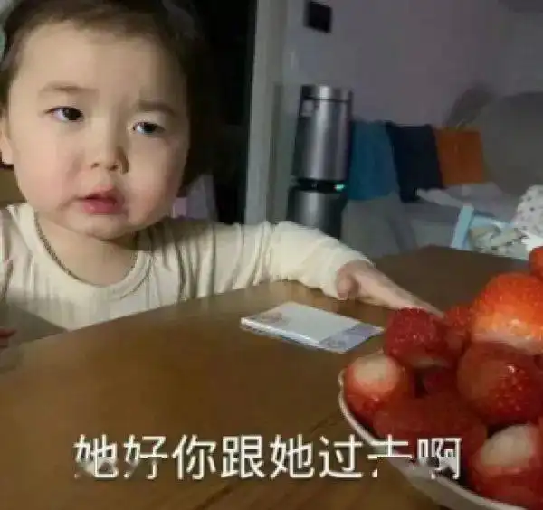 表情包梦里出现的人醒来应该去见他