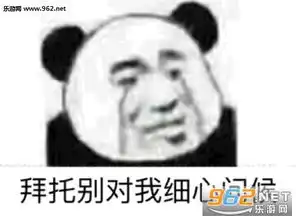 我怎么说你怎么玩表情包图片微笑中透露着肥胖表情包下载乐游网游戏下载