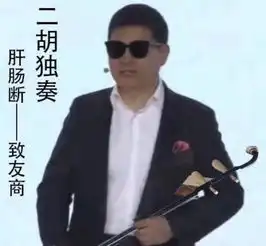 华为出智能眼镜了余承东首发佩戴已被网友玩成表情包