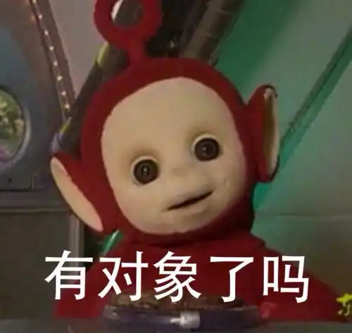 本宝宝难受表情包爱你