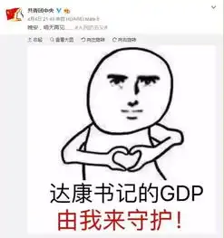 人民的名义他上热搜,让我对演艺圈多了份期待