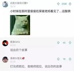 你因为什么奇葩原因被父母打过最服骑猪挨打的搜狐搞笑搜狐网