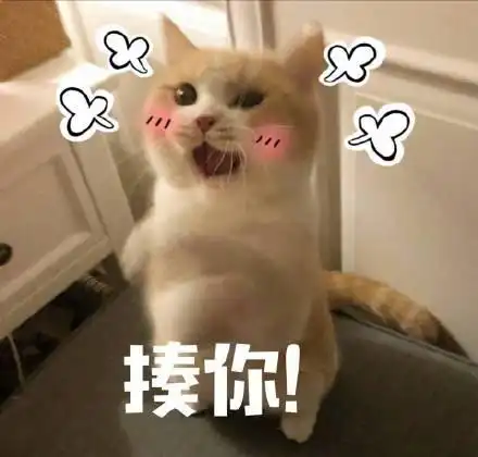 可爱的生气打人表情包信不信我揍你,啊打人啦