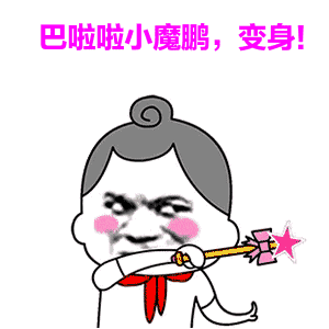 有哪些沙雕可爱的自动回复