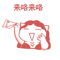 污力胖胖表情包