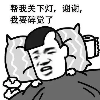 黄河水院的宿舍定律