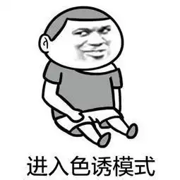 热门搞笑表情包快扶我起来,我还能喝