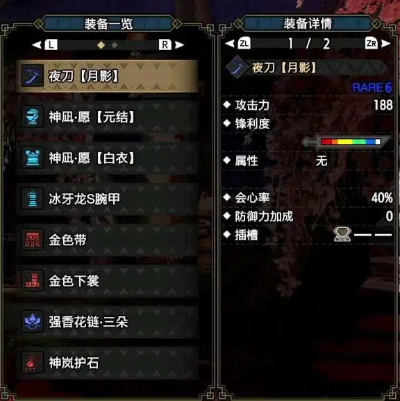 怪猎红温太刀崽表情包