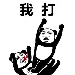 苍天鸭表情包图片甜蜜双排吗爱你哦表情包下载乐游网游戏下载