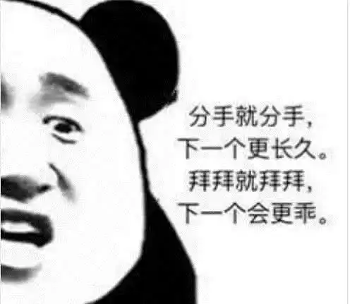 黑社会表情包代小学生打架,一次50元,五年级以上别找我
