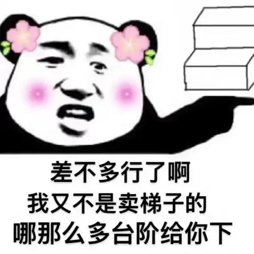 一大波微信表情包来袭,请接稳
