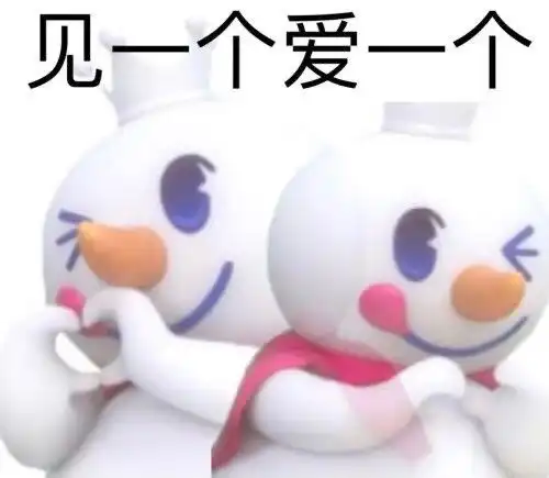 甜蜜的我爱你的表情包蜜