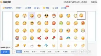 怎么把贴吧表情导入qq里