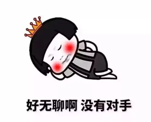 荐读2018年度热词出炉00后10后的交流方式,家长们是时候学习一下了