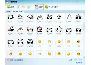 百度贴吧表情包1.0免费版