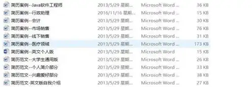 表情大学生在暑假或寒假期间,做什么会更有意义和价值表情