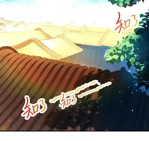 神明大人求放过第21话不食人间烟火的司铭爱奇艺漫画