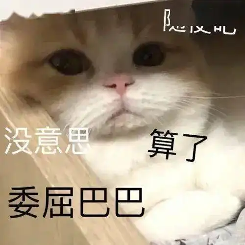 表情包可爱沙雕表情包36张