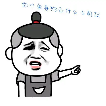 谣言三连不听不信不传谣传谣三连谣言表情