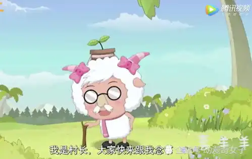 喜羊羊中角色服装互换后,美羊羊形象全毁,灰太狼不忍直视