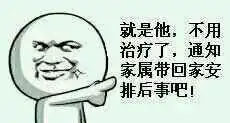 朕很满意表情包图