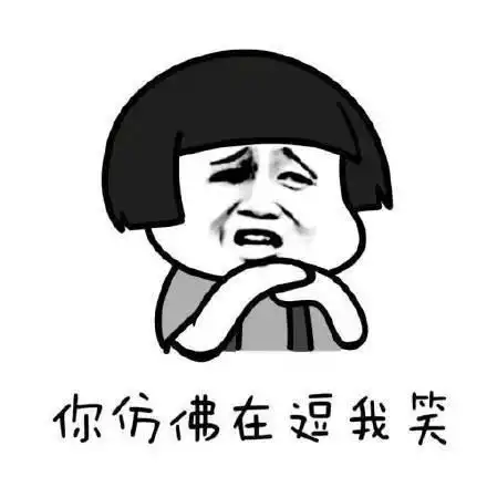 如果熬夜是慢性自杀那我是为了城市建设,燃烧自己
