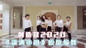 泰国舞团翻跳防弹少年团黑天鹅blackswan