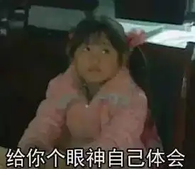 厉害了上半年最火流行语全在这你被哪句刷过屏