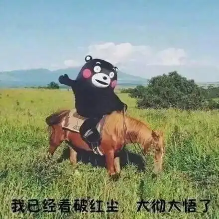 你有病精神病医生表情包