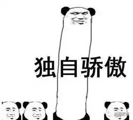 按捺不住内心的小骄傲资阳美景美食又双叒叕上学习强国了