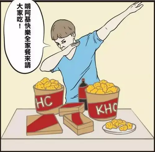 搞笑漫画开着黄金跑车的土豪三郎完败给坐地铁富豪三郎