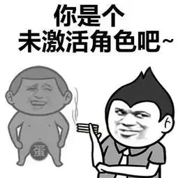 如何形容一个长得特别黑