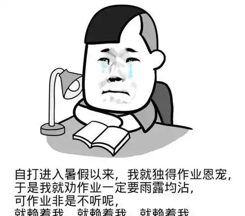 恭喜,暑期托管服务来了,教育部已下发文件,你支持吗