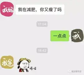 再您妈的见表情包仅凭