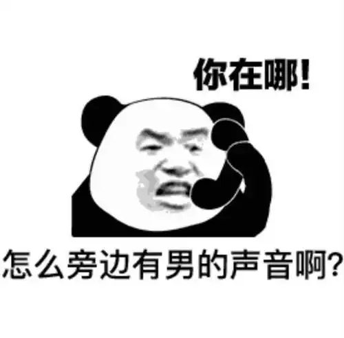 沙雕表情图我去买个桔子,你站在这里不要动