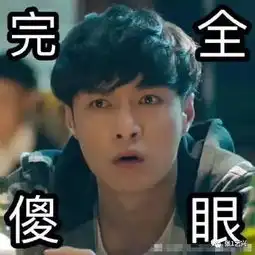 每日一荐张艺兴带字搞笑表情包大全一人我饮酒醉