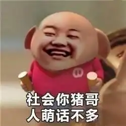 lol山泥若表情包大全爷想吐,心若向阳无畏悲伤