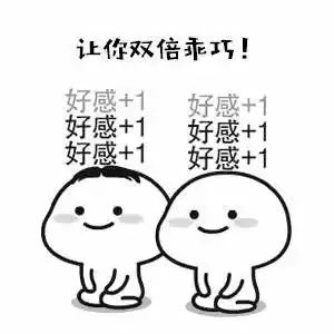 本宝宝难受表情包乖巧