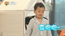 蔡徐坤篮球gif表情包宋