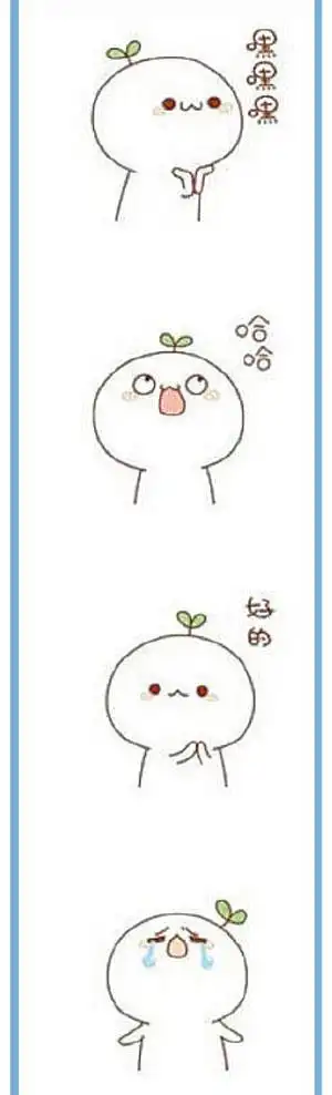 走近长草颜团子萌发地国民表情包成为原创ip