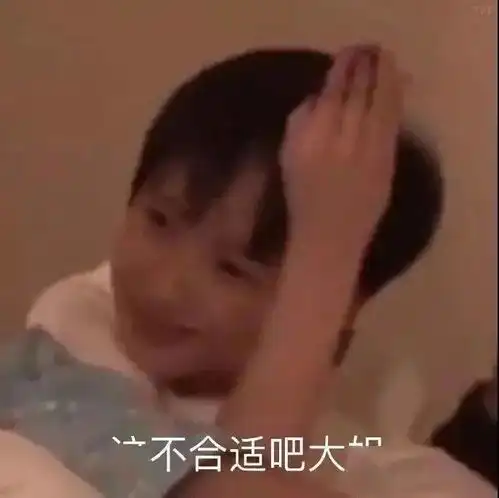 奇里奇怪的表情包来啦˙