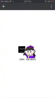 什么软件可以制作表情包还可以加上自己想要的图片呢例如这个