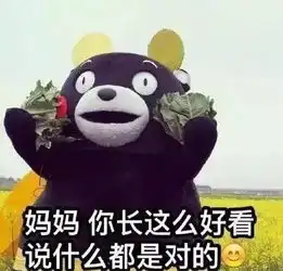 这些村子,妈妈们竟然都不见了