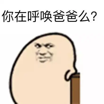 梁月千万不要找像你老爸一样的男人