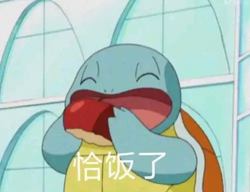 有没有一个万能表情包可以回复所有问题